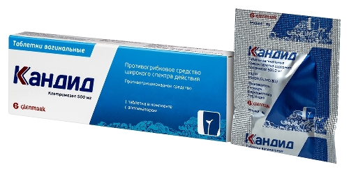 КАНДИД ДЛЯ ИНТРАВАГИНАЛЬНОГО ПРИМЕНЕНИЯ