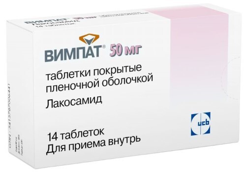 Купить Вимпат 50 мг 14 шт. таблетки, покрытые пленочной оболочкой цена