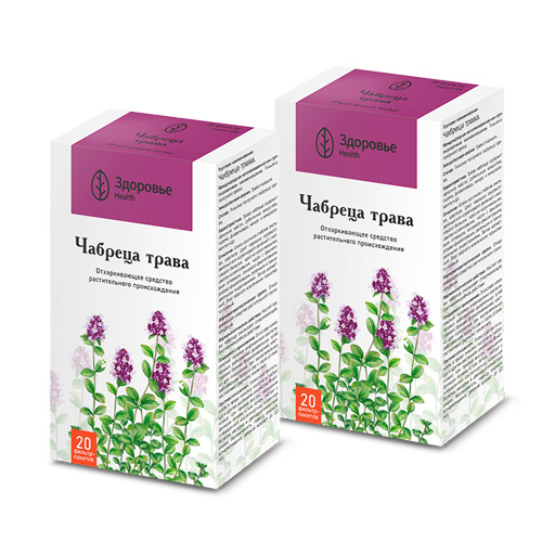 Набор из 2-х упаковок ЧАБРЕЦА ТРАВА 1,5 N20 Ф/ПАК ПОР /ЗДОРОВЬЕ