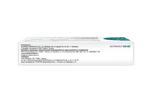 ЛИПОСОМАЛЬНЫЙ АСТРАГАЛ