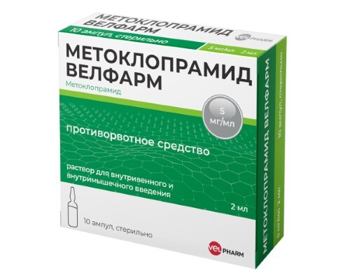 Купить Метоклопрамид велфарм 5 мг/мл раствор для внутривенного и внутримышечного введения 2 мл ампулы 10 шт. цена