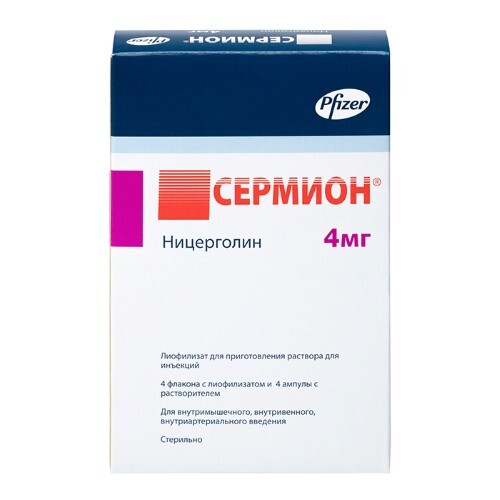Сермион 4 мг 4 шт. флакон лиофилизат для приготовления раствора