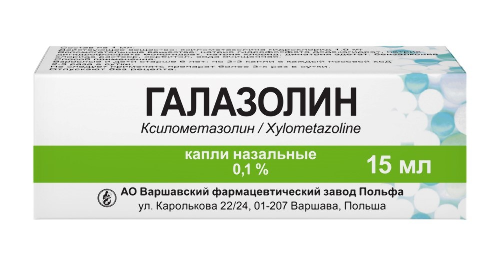 Галазолин 0,1% флакон-капельница капли назальные 15 мл