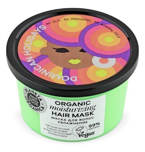 Hair super food маска для волос увлажнение 250 мл