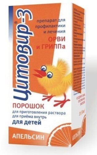 Купить Цитовир-3 20 гр порошок для приготовления раствора флакон 1 шт. вкус апельсин цена