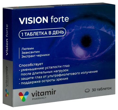 VISION FORTE КОМПЛЕКС С ЛЮТЕИНОМ ЗЕАКСАНТИНОМ И ЭКСТРАКТОМ ЧЕРНИКИ