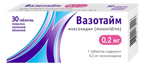 Вазотайм 0,2 мг 30 шт. таблетки, покрытые пленочной оболочкой