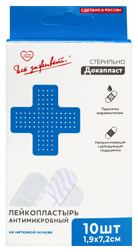 Лейкопластырь антимикробный докапласт нетканый 1,9x7,2 см 10 шт./с мирамистином