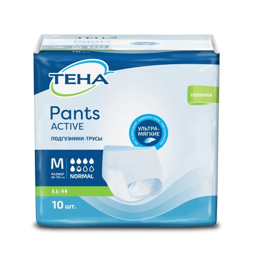 PANTS ACTIVE NORMAL ПОДГУЗНИКИ ДЛЯ ВЗРОСЛЫХ
