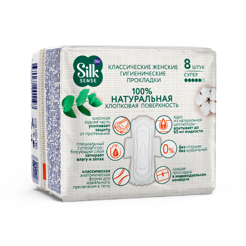 Ola silk sense cotton прокладки супер с хлопковой поверхностью 8 шт.