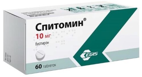 Спитомин 10 мг 60 шт. таблетки