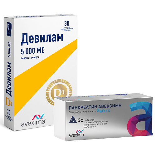 Набор ДЕВИЛАМ 5000МЕ N30 ТАБЛ П/ПЛЕН/ОБОЛОЧ + ПАНКРЕАТИН АВЕКСИМА 850ЕД №60 ТАБЛ