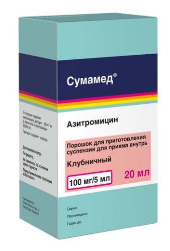 СУМАМЕД 0,1/5МЛ 20,925Г N1ФЛАК ПОР Д/ПРИГОТ СУСП Д/ПРИЕМА ВНУТРЬ