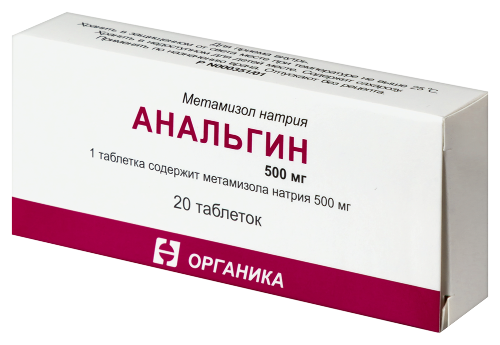 АНАЛЬГИН
