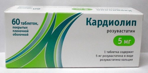 Купить Кардиолип 5 мг 60 шт. таблетки, покрытые пленочной оболочкой цена