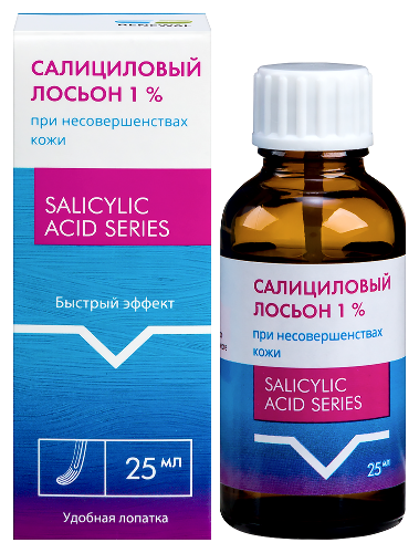 Салициловый лосьон 1% 25 мл (салициловая кислота), renewal