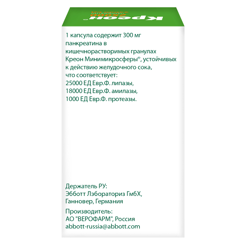 КРЕОН 25000
