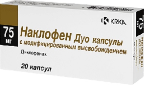 НАКЛОФЕН ДУО 0,075 N20 КАПС С МОДИФ ВЫСВОБ