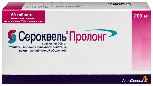 Сероквель пролонг 200 мг 60 шт. таблетки пролонгированного действия покрытые пленочной оболочкой