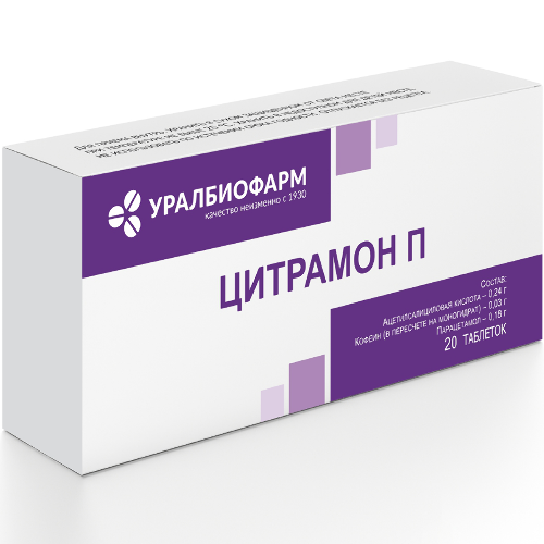 Цитрамон п 240 мг + 30 мг + 180 мг 20 шт. таблетки
