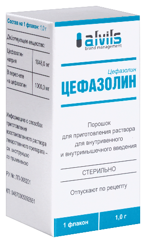 ЦЕФАЗОЛИН