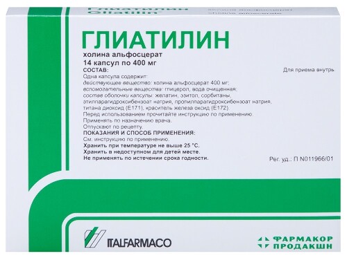 Купить Глиатилин 400 мг 14 шт. капсулы цена