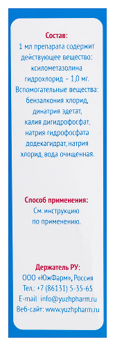 МОРЕЛОР КСИЛО