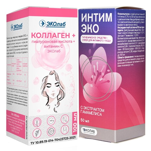 Набор Коллаген+гиалуроновая кислота+витамин С Эколаб 100мл + Спрей для интимной гигиены Интим эко 50мл - со скидкой