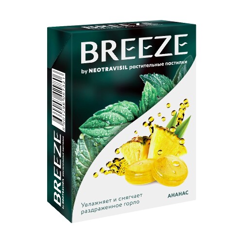 BREEZE BY NEOTRAVISIL РАСТИТЕЛЬНЫЕ ПАСТИЛКИ СО ВКУСОМ АНАНАСА