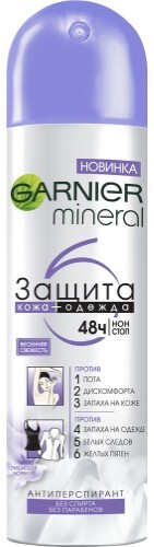 Купить Garnier mineral защита 48 часов кожа+одежда дезодорант-антиперспирант спрей 150 мл цена