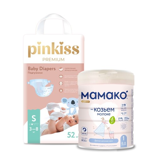 Набор МАМАКО-1 PREMIUM СМЕСЬ СУХ НА КОЗЬЕМ МОЛОКЕ С ОЛИГОСАХАРИДАМИ ГРУДНОГО МОЛОКА 800г + PINKISS PREMIUM ПОДГУЗНИКИ S/3-8 кг/ 