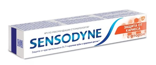 Sensodyne зубная паста с фтором 50 мл