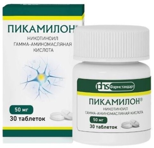 Пикамилон 50 мг 30 шт. таблетки
