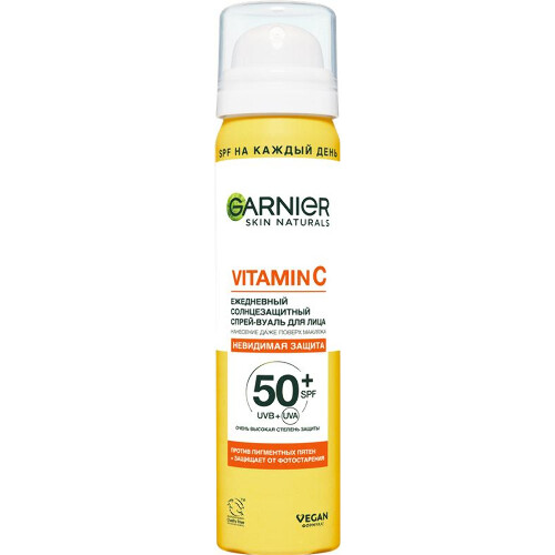 Garnier skin naturals спрей-вуаль для лица ежедневный солнцезащитный vitamin c spf50+ 75 мл