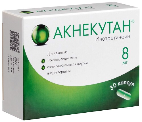 АКНЕКУТАН
