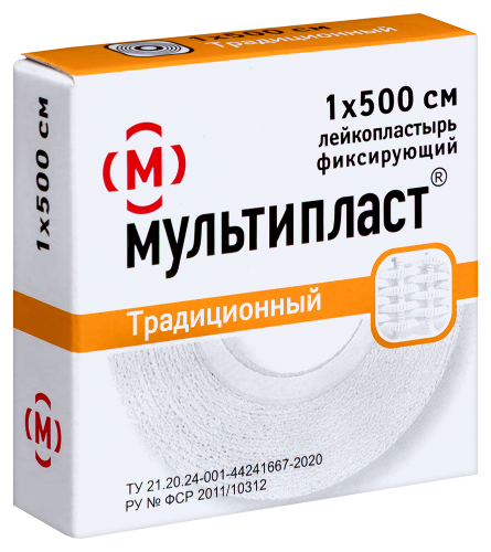 ЛЕЙКОПЛАСТЫРЬ ФИКСИРУЮЩИЙ МУЛЬТИПЛАСТ