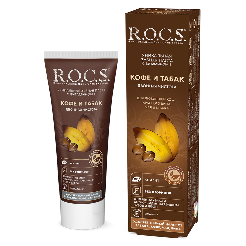Rocs зубная паста кофе и табак для любителей кофе, красного вина, чая и сигарет 74 гр