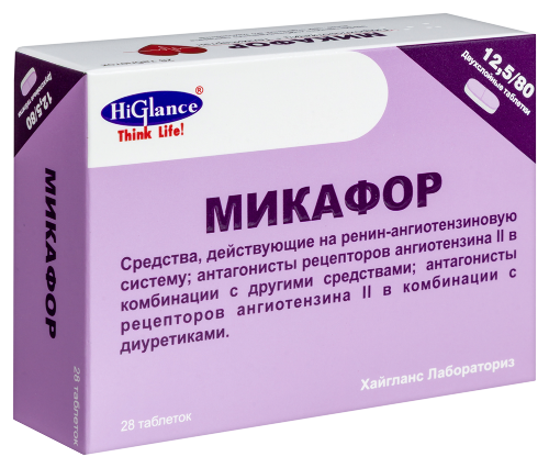 МИКАФОР