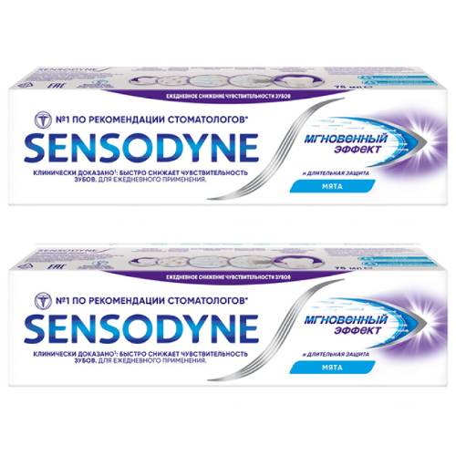 Набор Сенсодин зубная паста Мгновенный эффект 75 мл со скидкой 50% на вторую упаковку