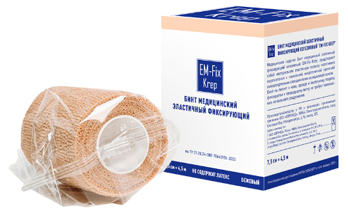 Бинт медицинский эластичный фиксирующий когезивный em-fix krep 7,5 смх4,5 м/бежевый