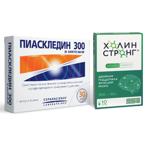 Набор ПИАСКЛЕДИН 300 0,3 N30 КАПС + ХОЛИН СТРОНГ N10 КАПС по специальной цене