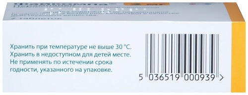 ФАЙКОМПА