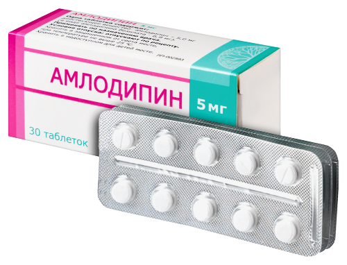 АМЛОДИПИН