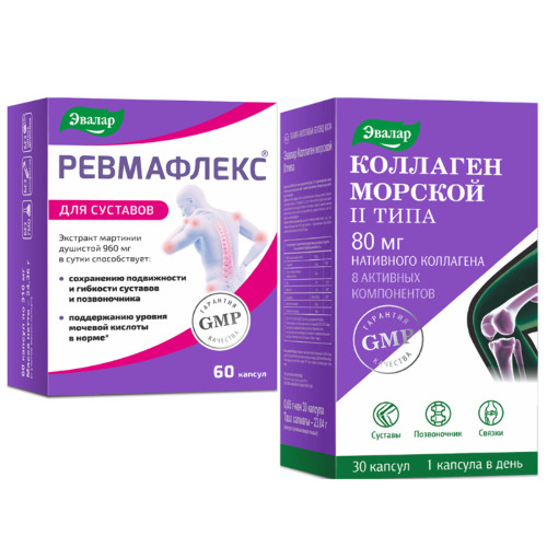 Набор для суставов ЭВАЛАР КОЛЛАГЕН МОРСКОЙ II ТИПА капсулы 30шт. + РЕВМАФЛЕКС капсулы 60шт.