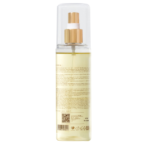 Mixit масло солнцезащитное для тела spf8 150 мл