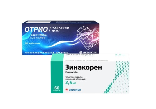НАБОР ЗИНАКОРЕН 0,0025 N60 ТАБЛ П/ПЛЕН/ОБОЛОЧ + ОТРИО 0,01 N30 ТАБЛ закажи со скидкой