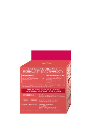 Loreal paris revitalift крем для лица с красным женьшенем дневной 50 мл