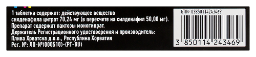 ДИНАМИКО