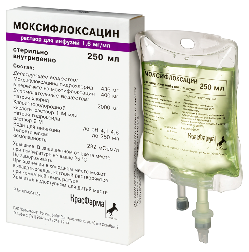 МОКСИФЛОКСАЦИН