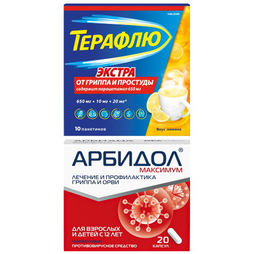 Набор при гриппе и простуде: Арбидол Максимум №20 + Терафлю Экстра N10 пак пор/лимон